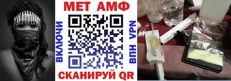 закладки  Сретенск  Амфетамин Premium 