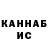 КЕТАМИН VHQ James McGregor