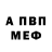 МЕТАДОН белоснежный Liza Ocheretna