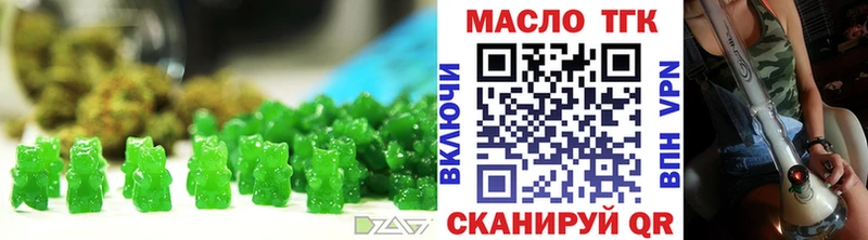 Еда ТГК марихуана даркнет сайт Сретенск