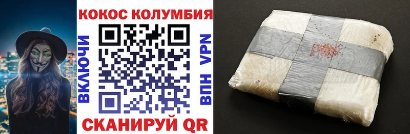 COCAIN 97%  Сретенск 