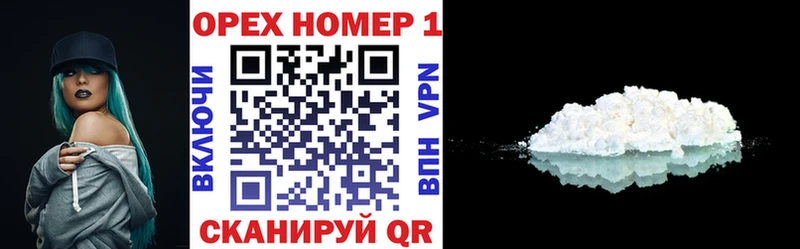 COCAIN 99% Сретенск