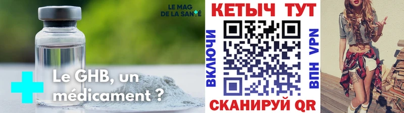 Кетамин VHQ  где найти   Сретенск 