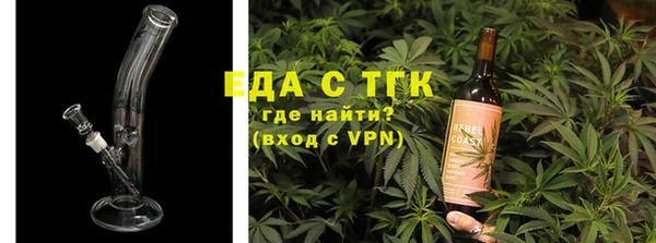 кокаин перу Бородино