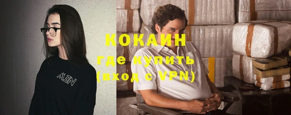 кокаин Бронницы