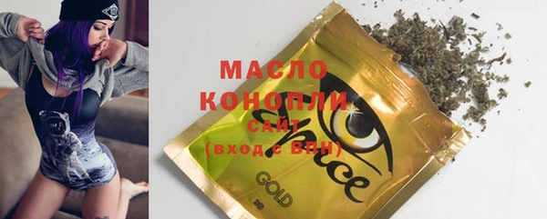 кокаин Бронницы