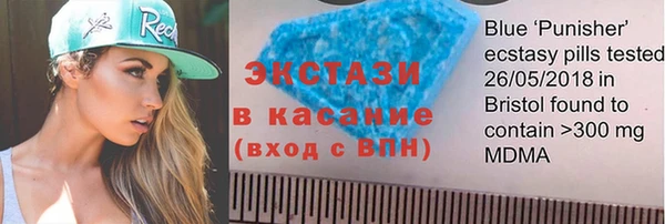 синтетический гашиш Бугульма