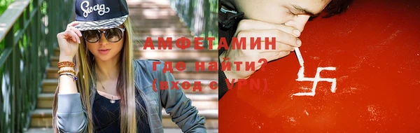 кокаин перу Бородино