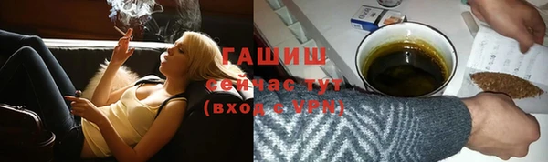 синтетический гашиш Бугульма