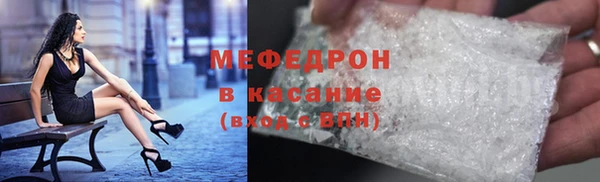 марихуана Богородицк