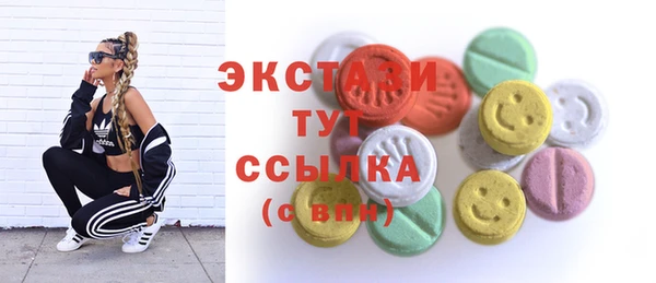 кокаин перу Бородино