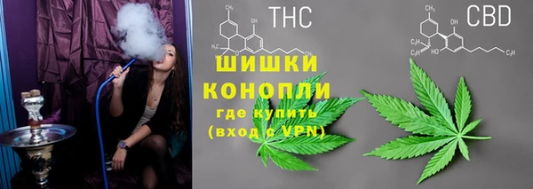 кокаин Бронницы