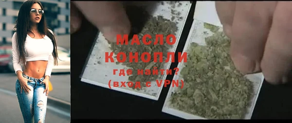 кокаин перу Бородино