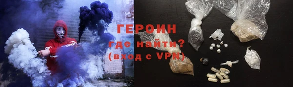 скорость Богородск