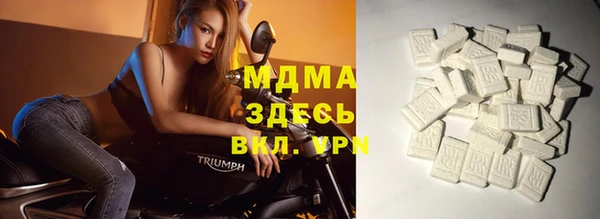 кокаин Бронницы