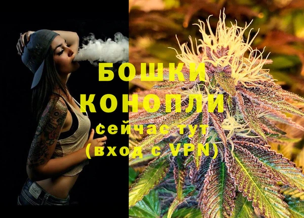 кокаин Бронницы