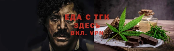 кокаин Бронницы