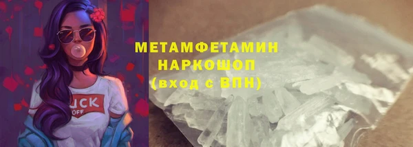кокаин перу Бородино