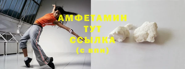 синтетический гашиш Бугульма