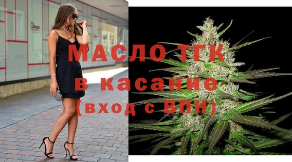 кокаин Бронницы