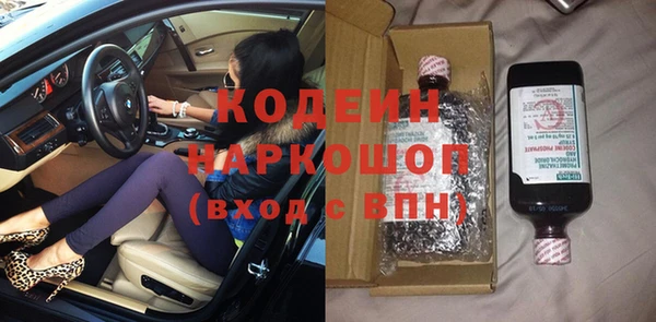 кокаин Бронницы