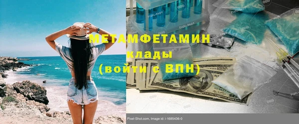 скорость Богородск