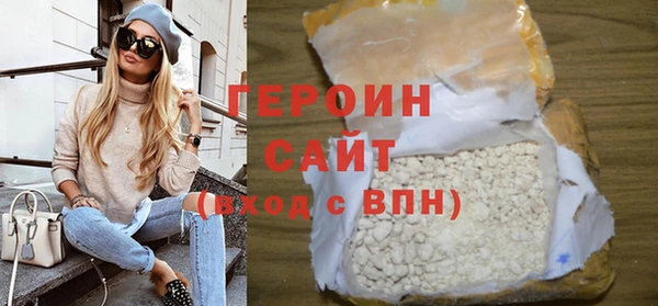 марихуана Богородицк