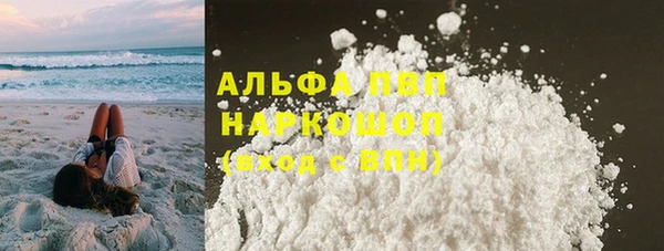 синтетический гашиш Бугульма