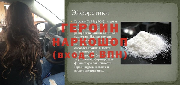 синтетический гашиш Бугульма