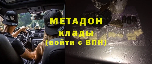 кокаин перу Бородино