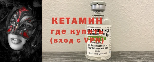марихуана Богородицк