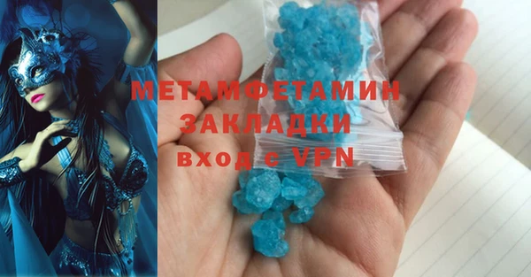 ALPHA PVP Новодвинск