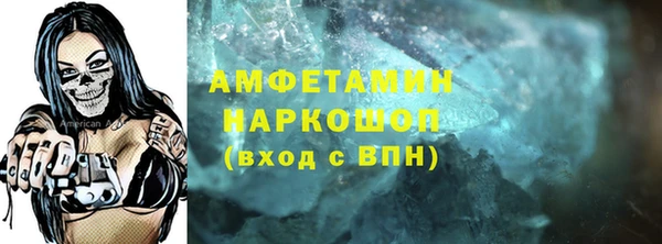 синтетический гашиш Бугульма