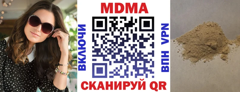 MDMA crystal Сретенск