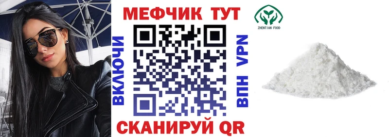 kraken онион  Сретенск  Мефедрон 4 MMC  закладка 
