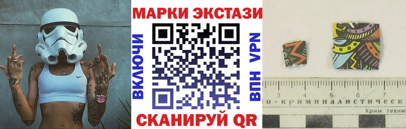 Марки N-bome 1,5мг  Сретенск 