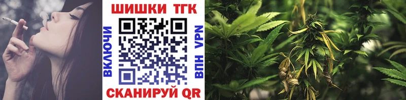 shop какой сайт Сретенск Бошки Шишки марихуана